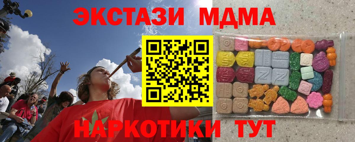Экстази 99% Долгопрудный