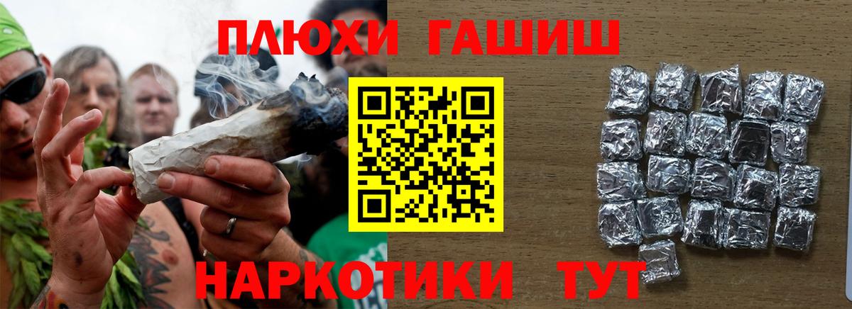 ГАШИШ ice o lator Долгопрудный