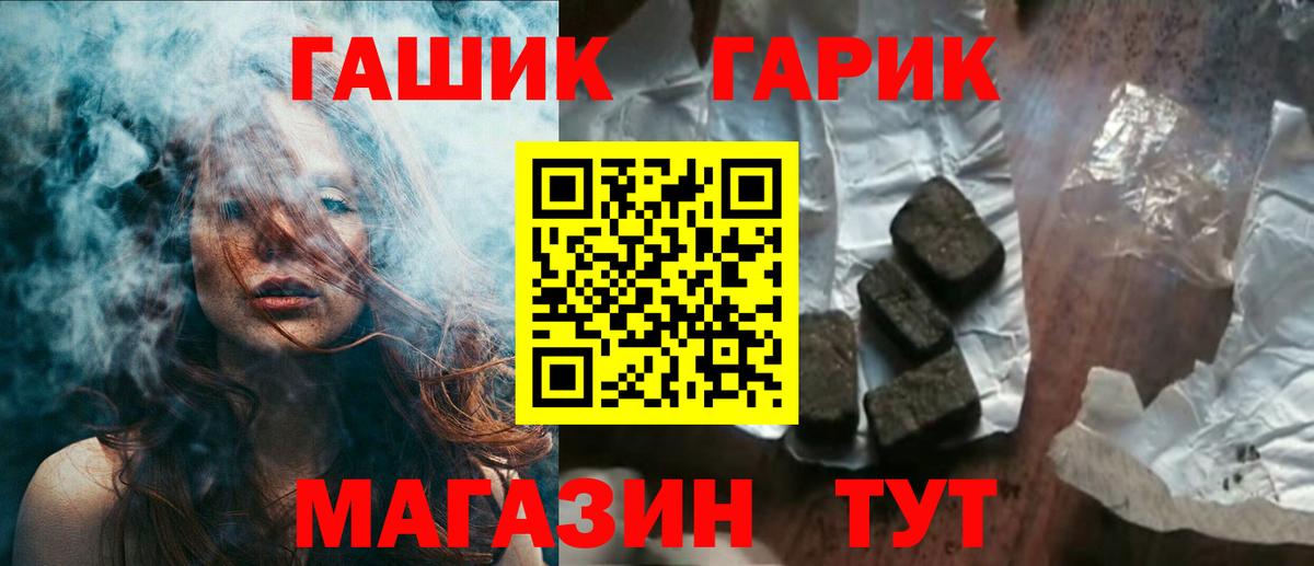 Долгопрудный  ГАШИШ  Вход с VPN  ГАШ индика сатива 
