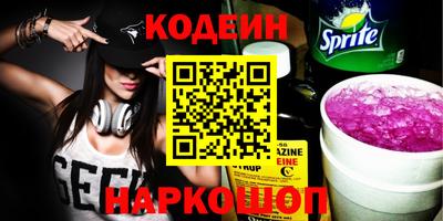 кокаин VHQ Нальчик