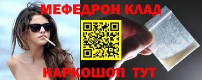 кокаин VHQ Нальчик