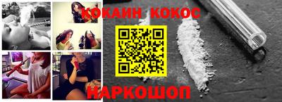 соль ск Наро-Фоминск