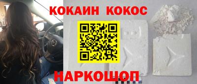 соль ск Наро-Фоминск