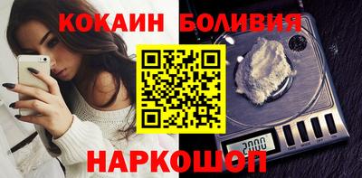 кокаин VHQ Нальчик