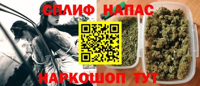 соль ск Наро-Фоминск