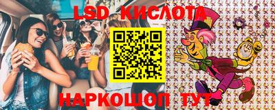 соль ск Наро-Фоминск