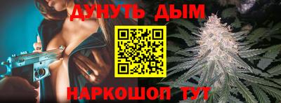 соль ск Наро-Фоминск