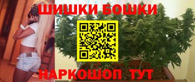 соль ск Наро-Фоминск
