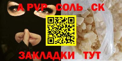 кокаин VHQ Нальчик