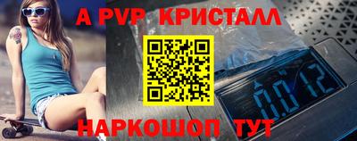 соль ск Наро-Фоминск