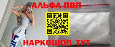 кокаин VHQ Нальчик