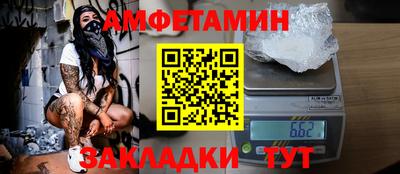 соль ск Наро-Фоминск