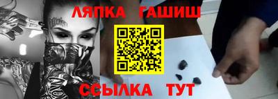 соль ск Наро-Фоминск