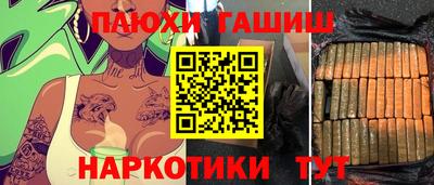 дмт Нарткала
