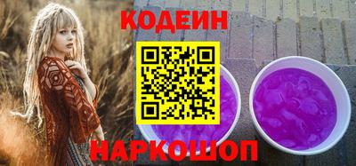 соль ск Наро-Фоминск