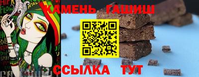 соль ск Наро-Фоминск