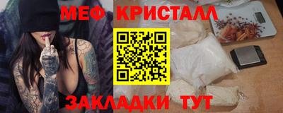 соль ск Наро-Фоминск