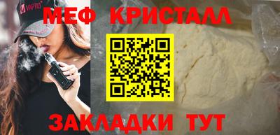 соль ск Наро-Фоминск