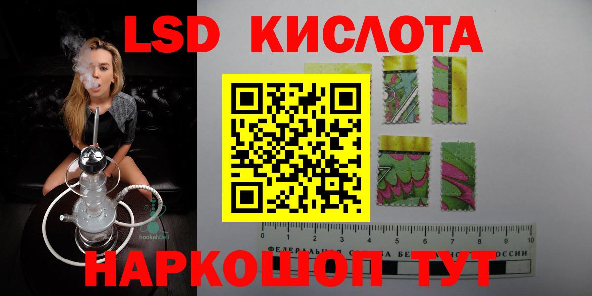 Лсд 25 экстази кислота  Лсд 25 экстази ecstasy  ЛСД экстази  Вход с VPN  Долгопрудный 