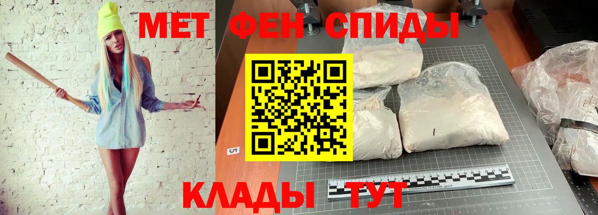 Первитин витя Долгопрудный