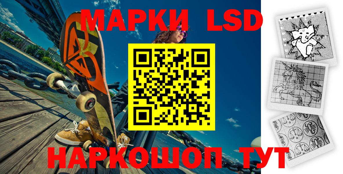 купить наркотик  Марки NBOMe  Марки 25I-NBOMe 1500мкг  Вход с VPN  Марки 25I-NBOMe 1500мкг  Долгопрудный 