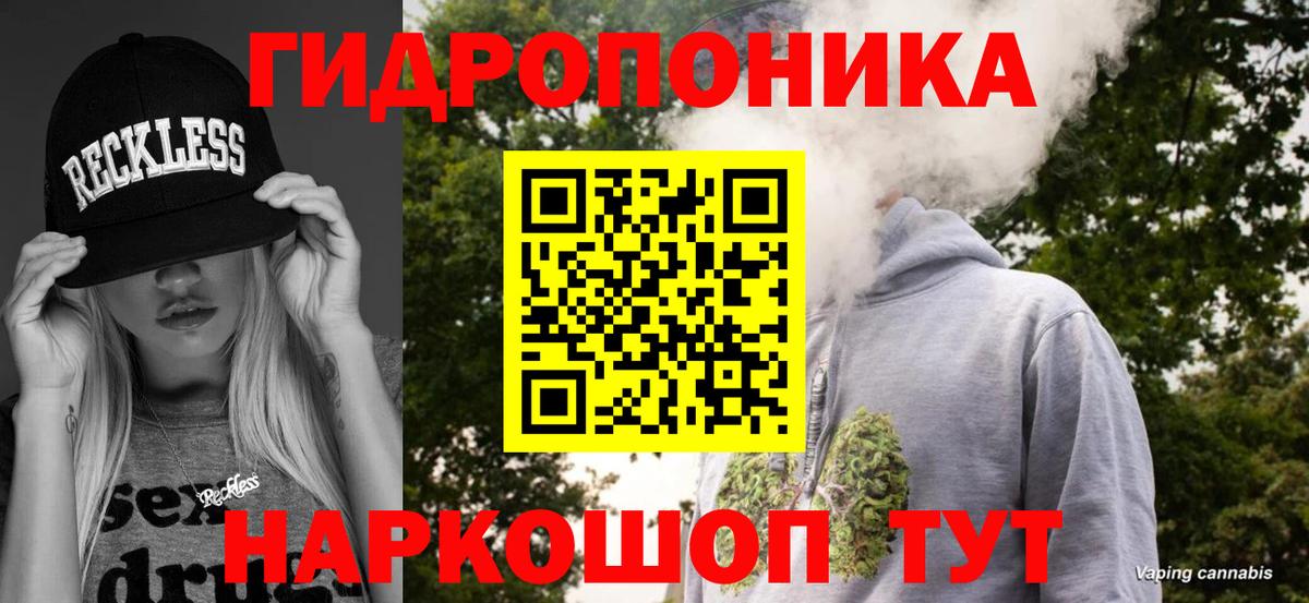 Марихуана марихуана  Бошки Шишки сатива  МАРИХУАНА OG Kush  Долгопрудный  Вход с VPN 